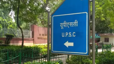 Photo of UPSC ने निकाली इन पदों पर भर्ती, आवेदन फ़ीस 25 रुपये