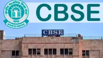 Photo of CBSE ने 10वीं और 12वीं बोर्ड एग्जाम की तारीखों का किया ऐलान