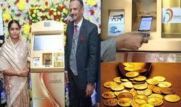 Photo of भारत का पहला गोल्ड एटीएम और दुनिया का पहला रियल टाइम गोल्ड ATM लॉन्च