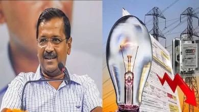 Photo of दिल्ली में बिजली की दरों में हुआ इजाफा, केजरीवाल सरकार ने बताया…