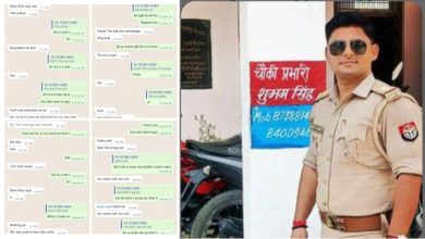 Photo of यूपी : पुलिस महकमे को शर्मसार करने वाली खबर ,  दरोगा ने रात को तीन बजे वाट्सएप पर लड़की को भेजा ऐसा मैसेज